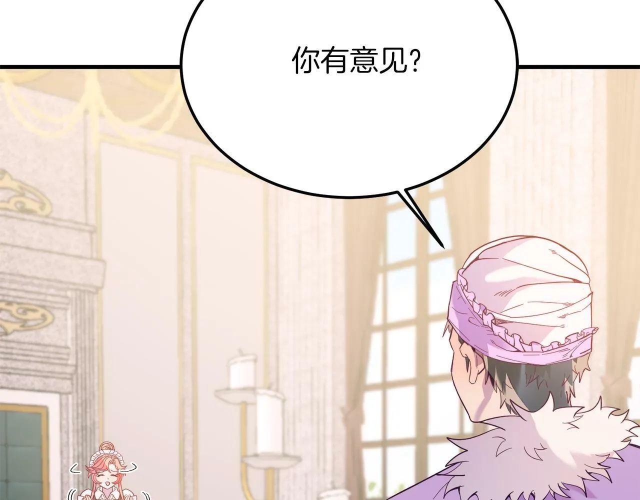 第41话 爱慕者！ 第68页