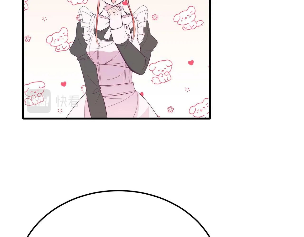 第41话 爱慕者！ 第88页