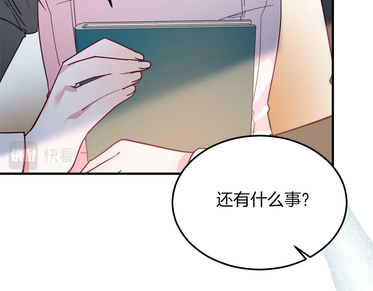 第41话 爱慕者！ 第101页