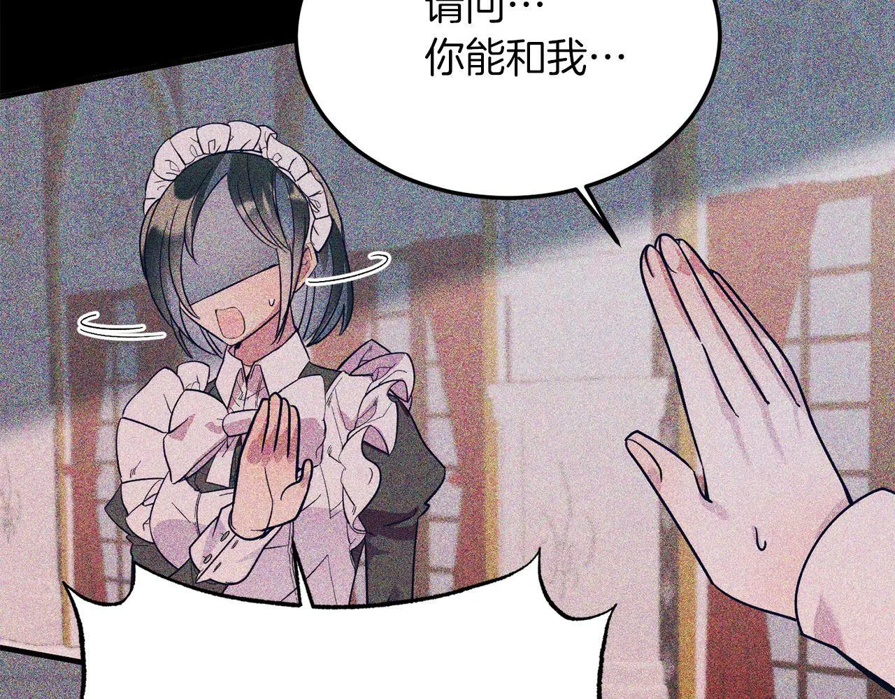 第41话 爱慕者！ 第126页
