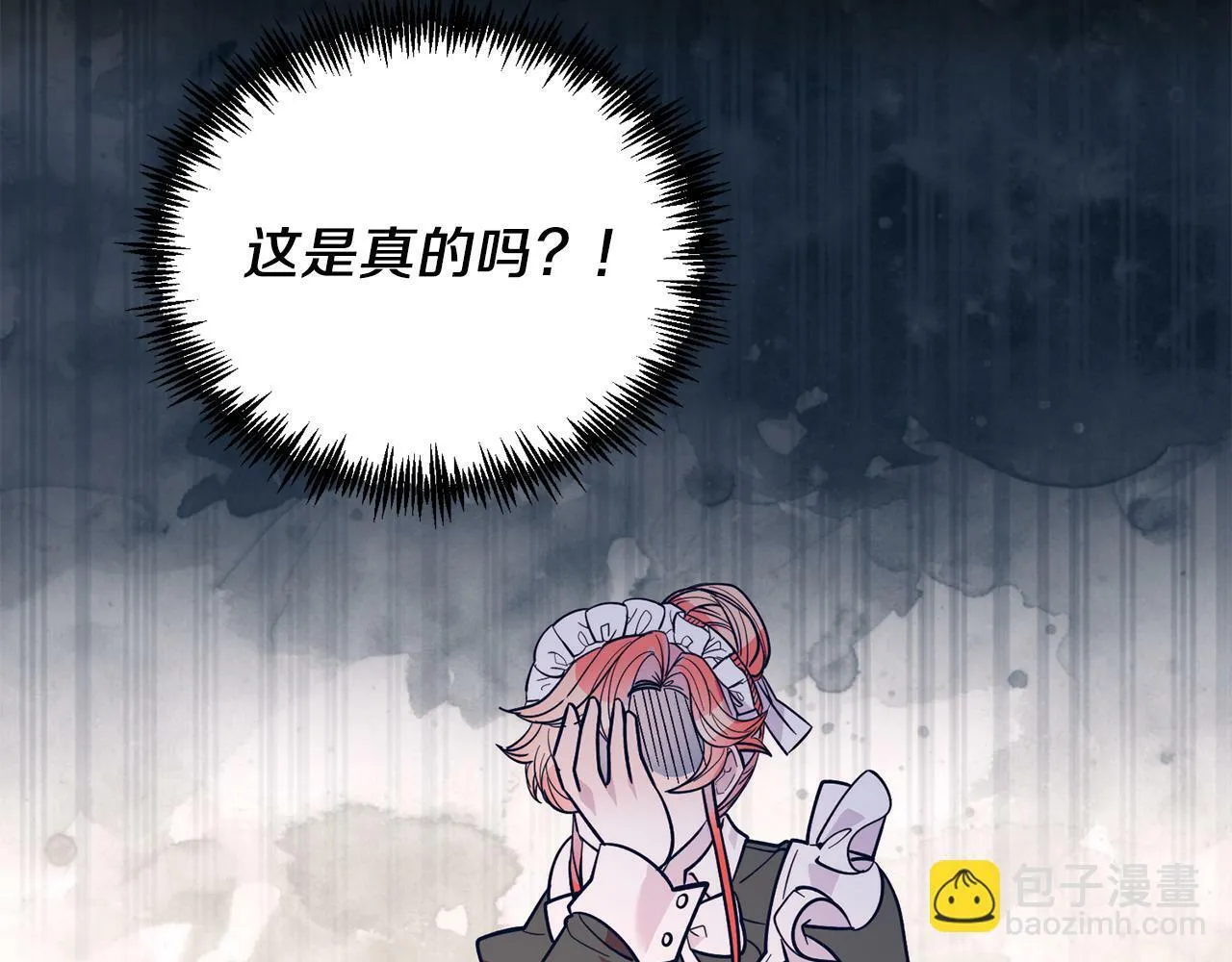 第41话 爱慕者！ 第129页