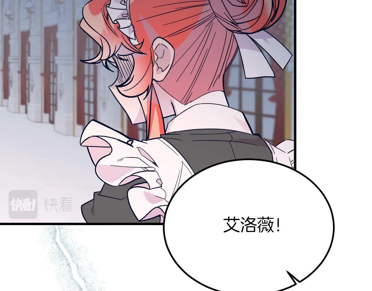 第41话 爱慕者！ 第139页