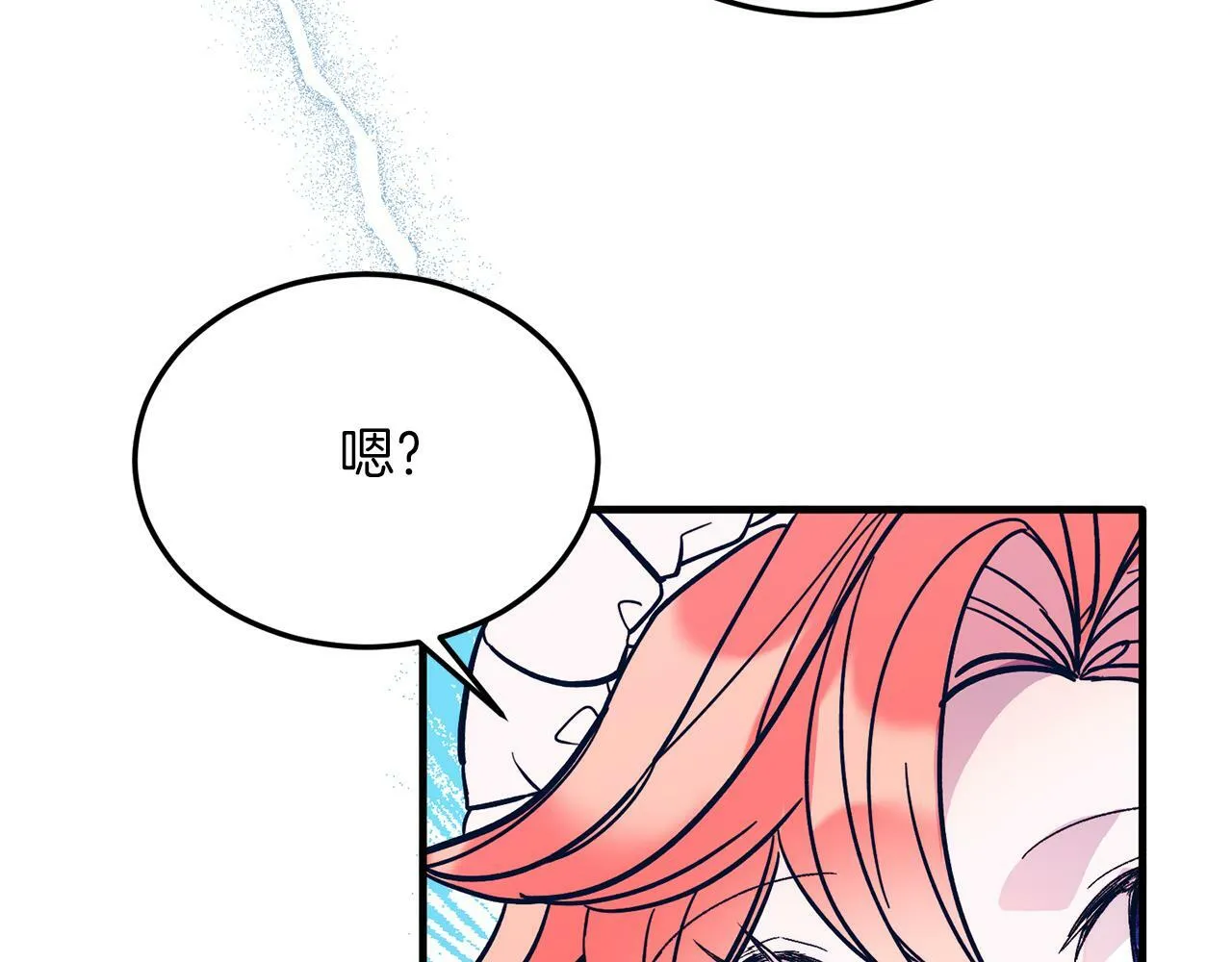第41话 爱慕者！ 第140页