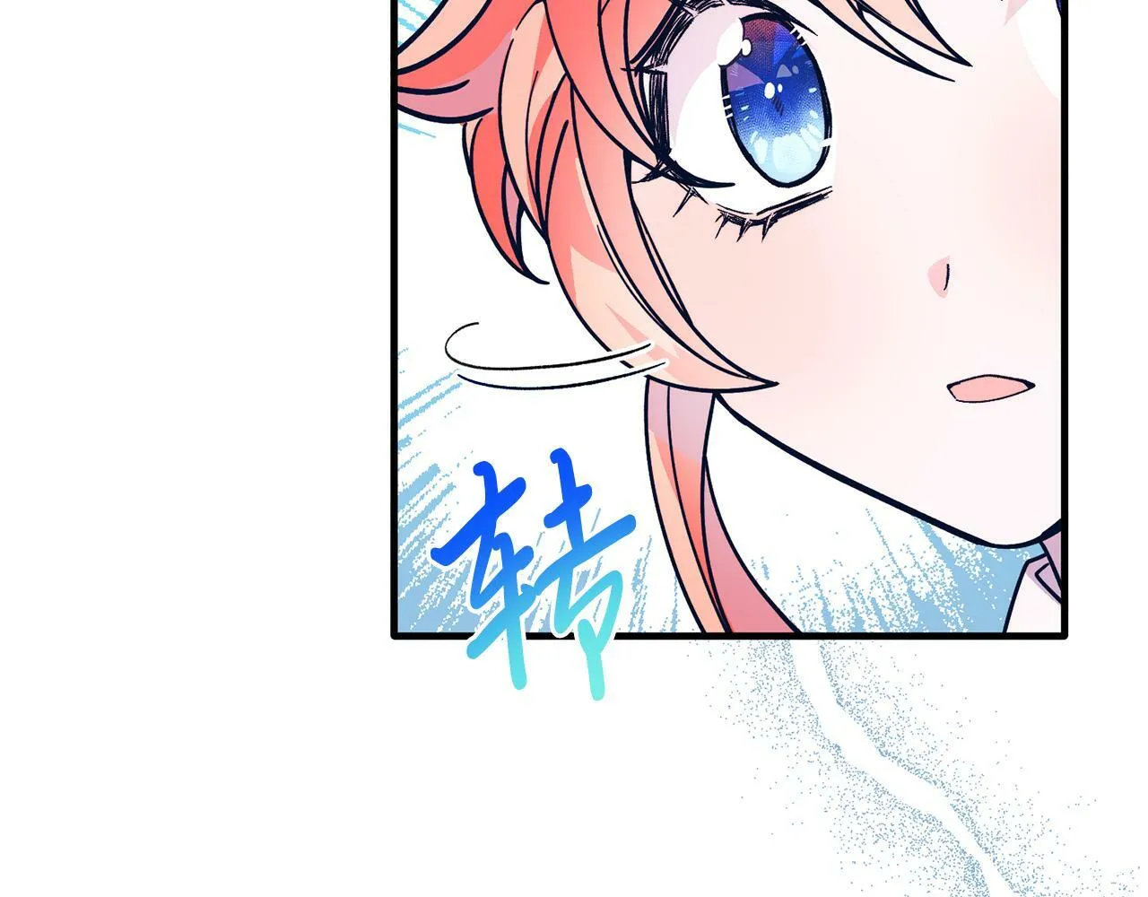 第41话 爱慕者！ 第141页