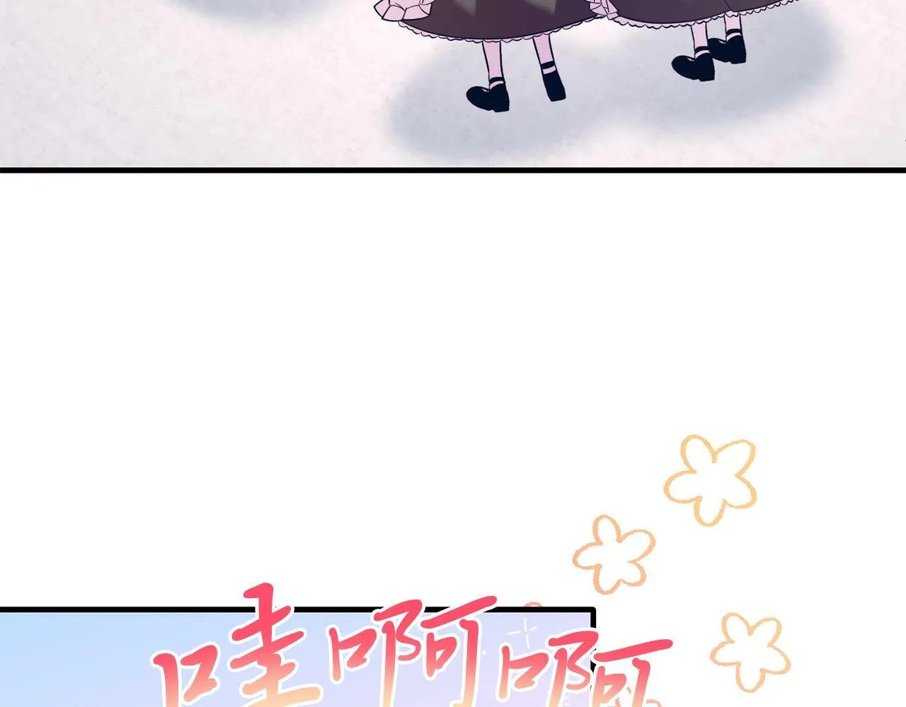 第41话 爱慕者！ 第152页