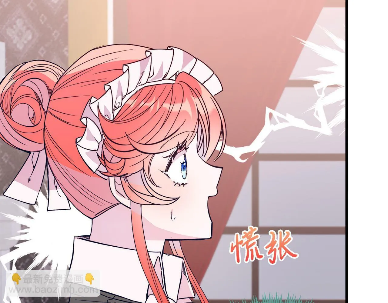 第41话 爱慕者！ 第162页