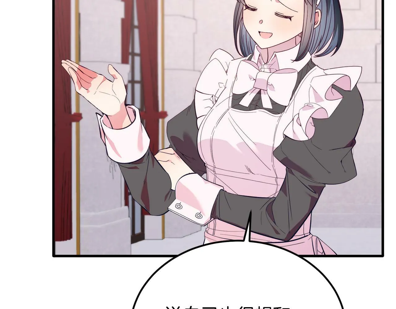 第41话 爱慕者！ 第165页