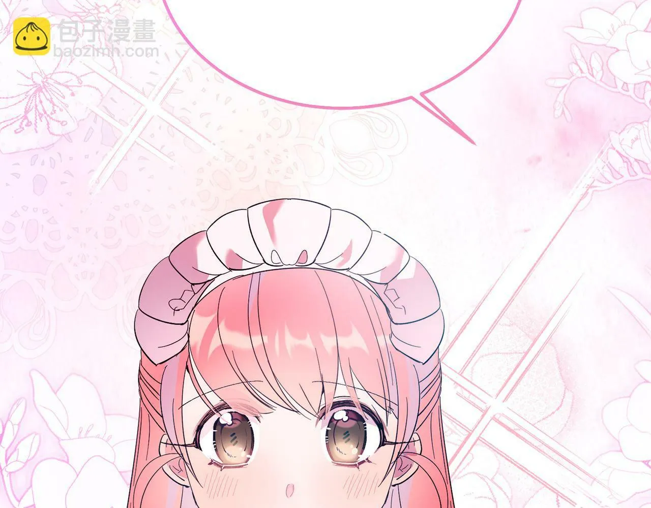 第42话 身份暴露？！ 第6页