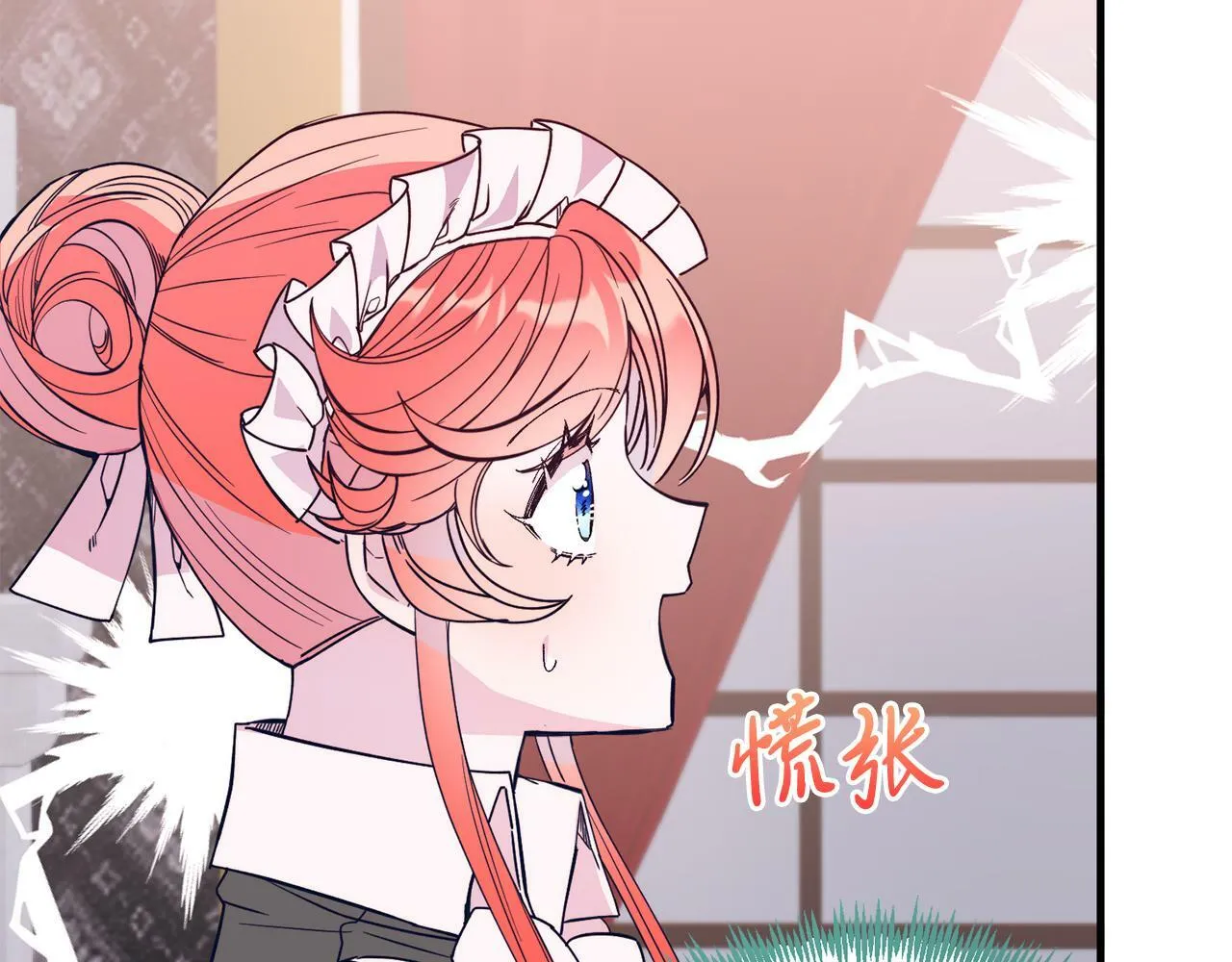 第42话 身份暴露？！ 第9页