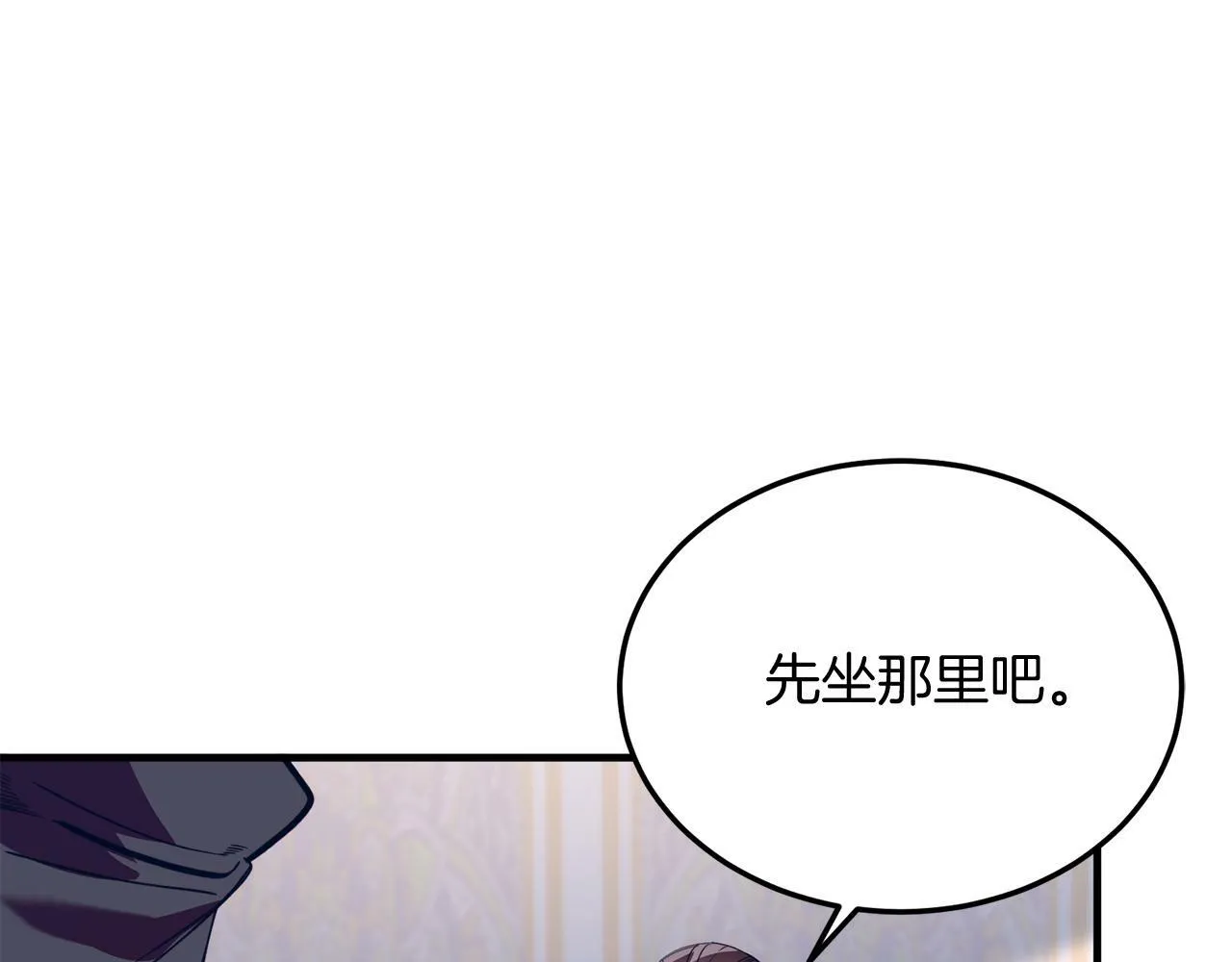 第42话 身份暴露？！ 第48页