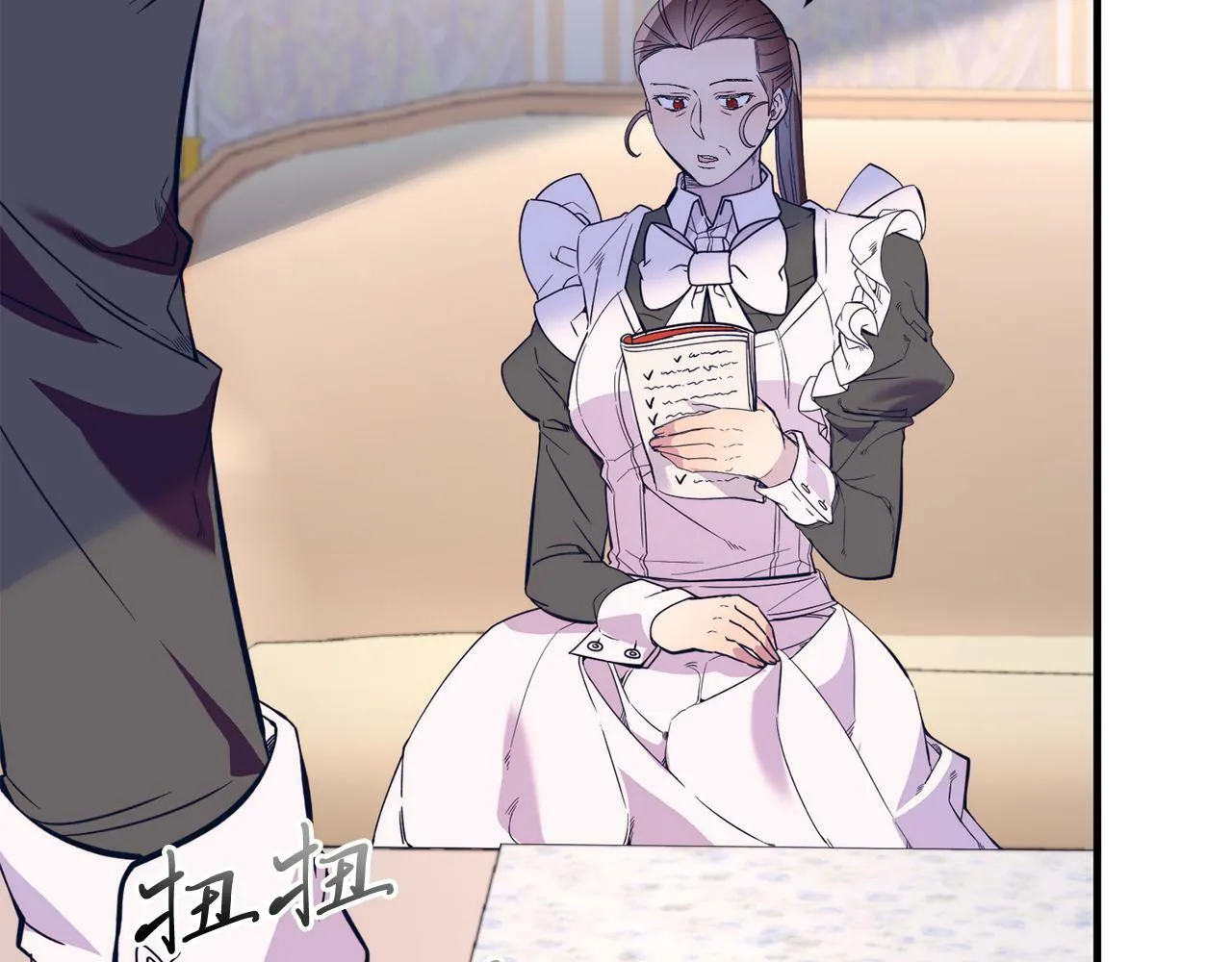 第42话 身份暴露？！ 第49页