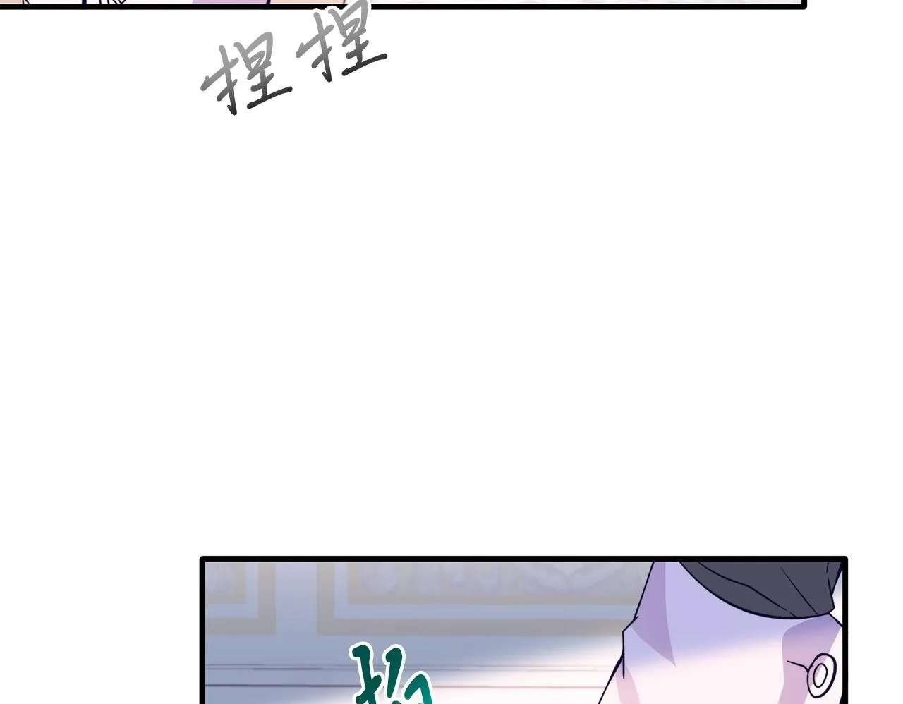第42话 身份暴露？！ 第50页