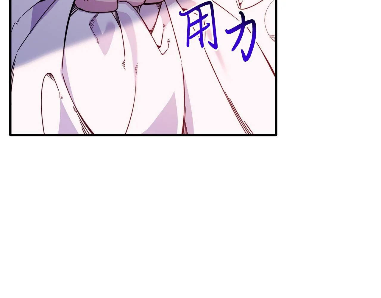第42话 身份暴露？！ 第104页