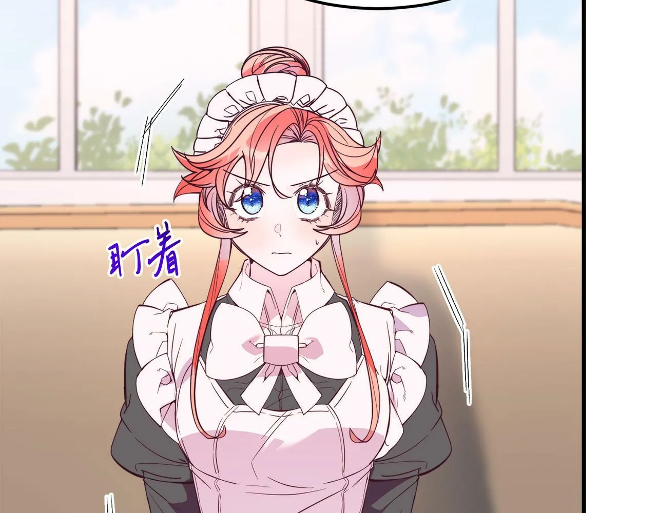 第42话 身份暴露？！ 第108页