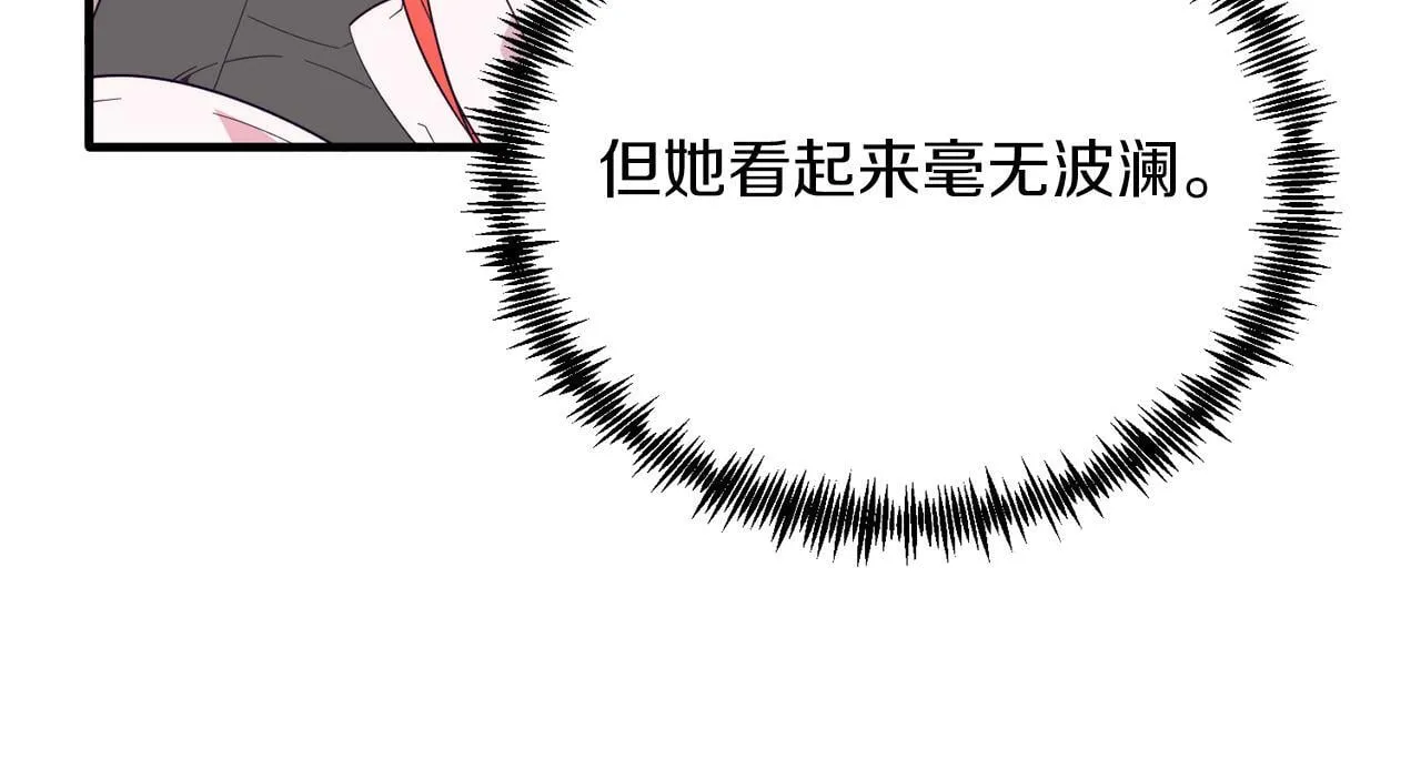 第42话 身份暴露？！ 第132页