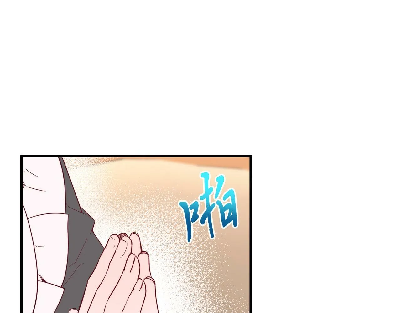 第42话 身份暴露？！ 第154页