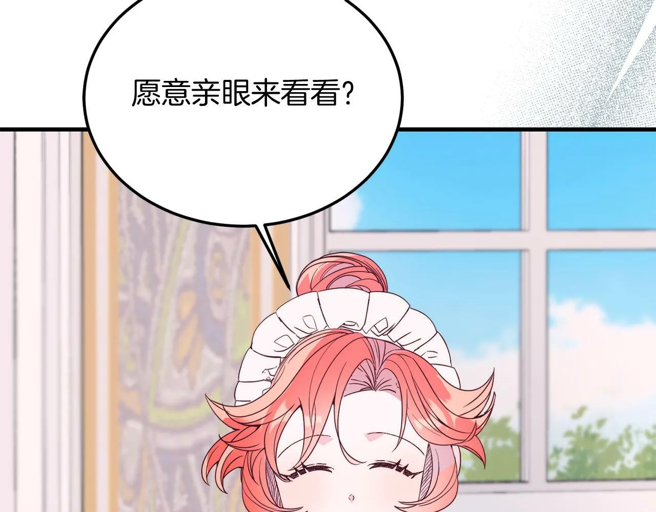 第42话 身份暴露？！ 第156页