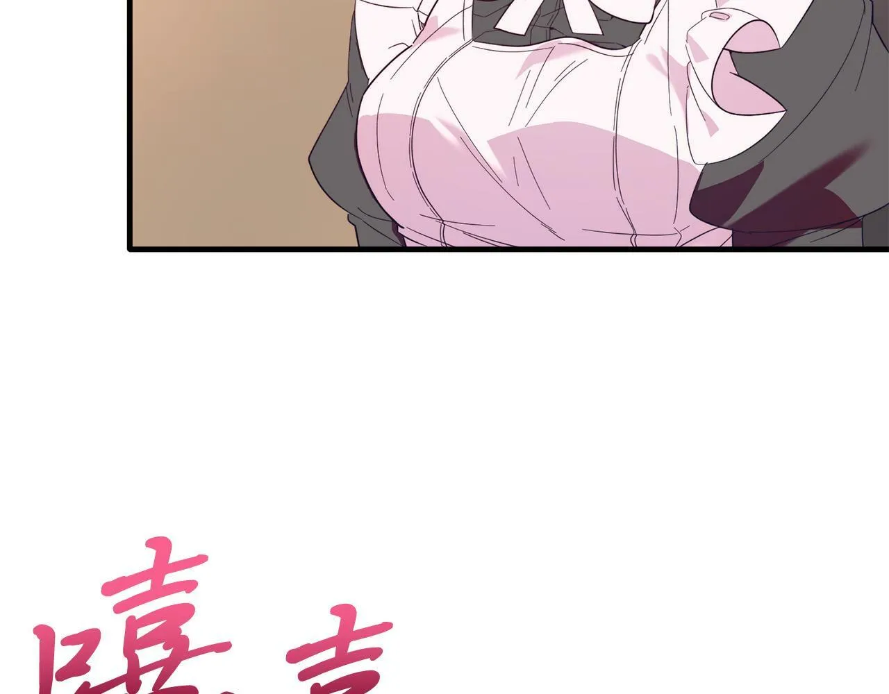 第42话 身份暴露？！ 第160页