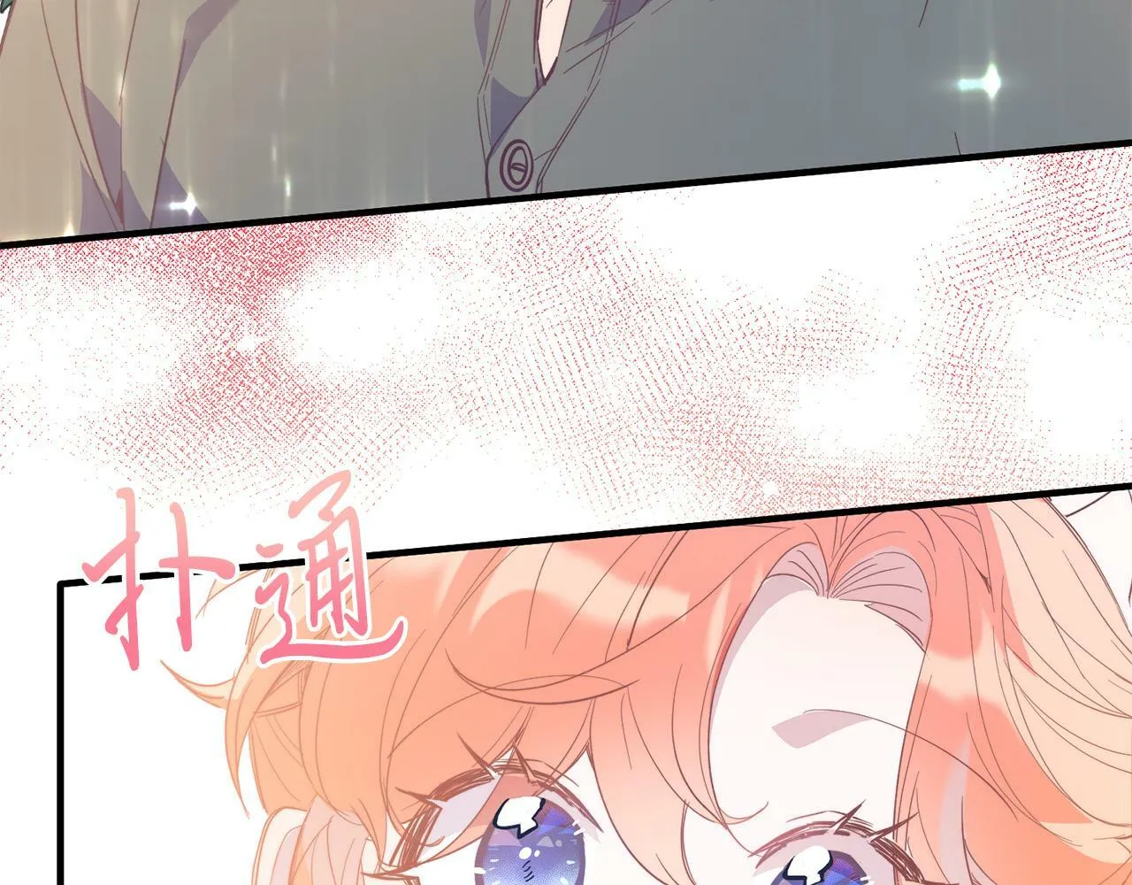 第42话 身份暴露？！ 第175页