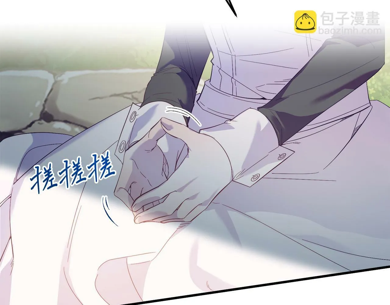 第43话 希望你幸福~ 第8页