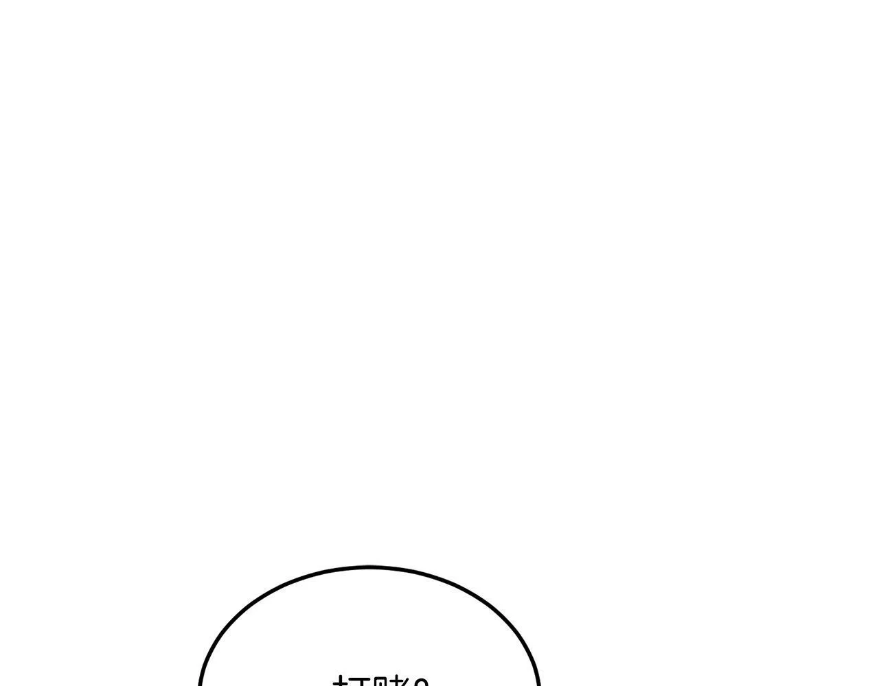 第43话 希望你幸福~ 第28页