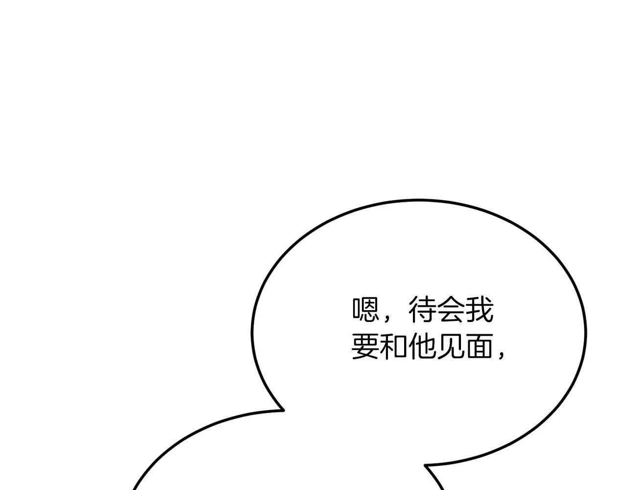 第43话 希望你幸福~ 第35页