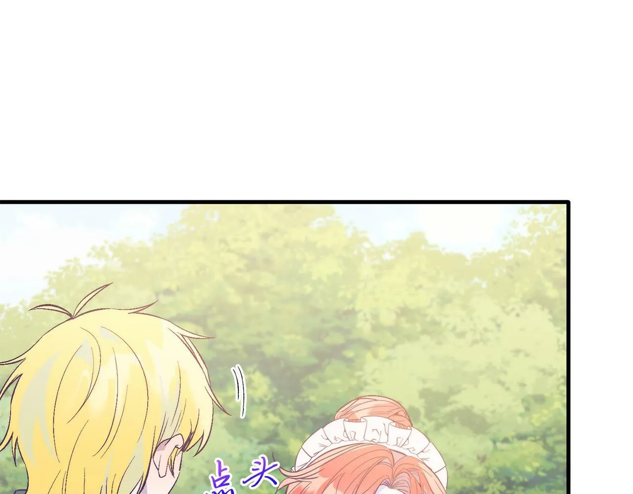 第43话 希望你幸福~ 第40页