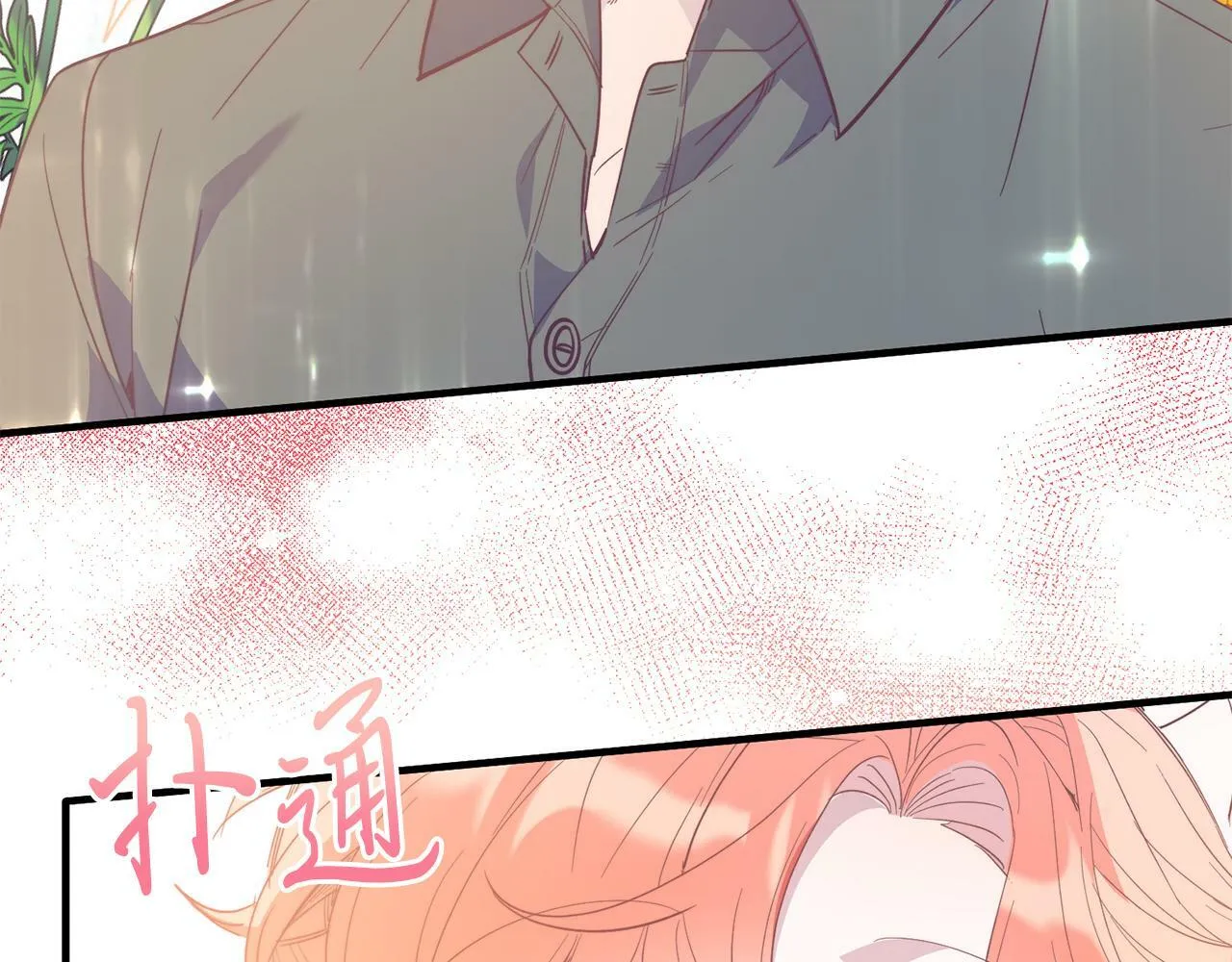 第43话 希望你幸福~ 第52页