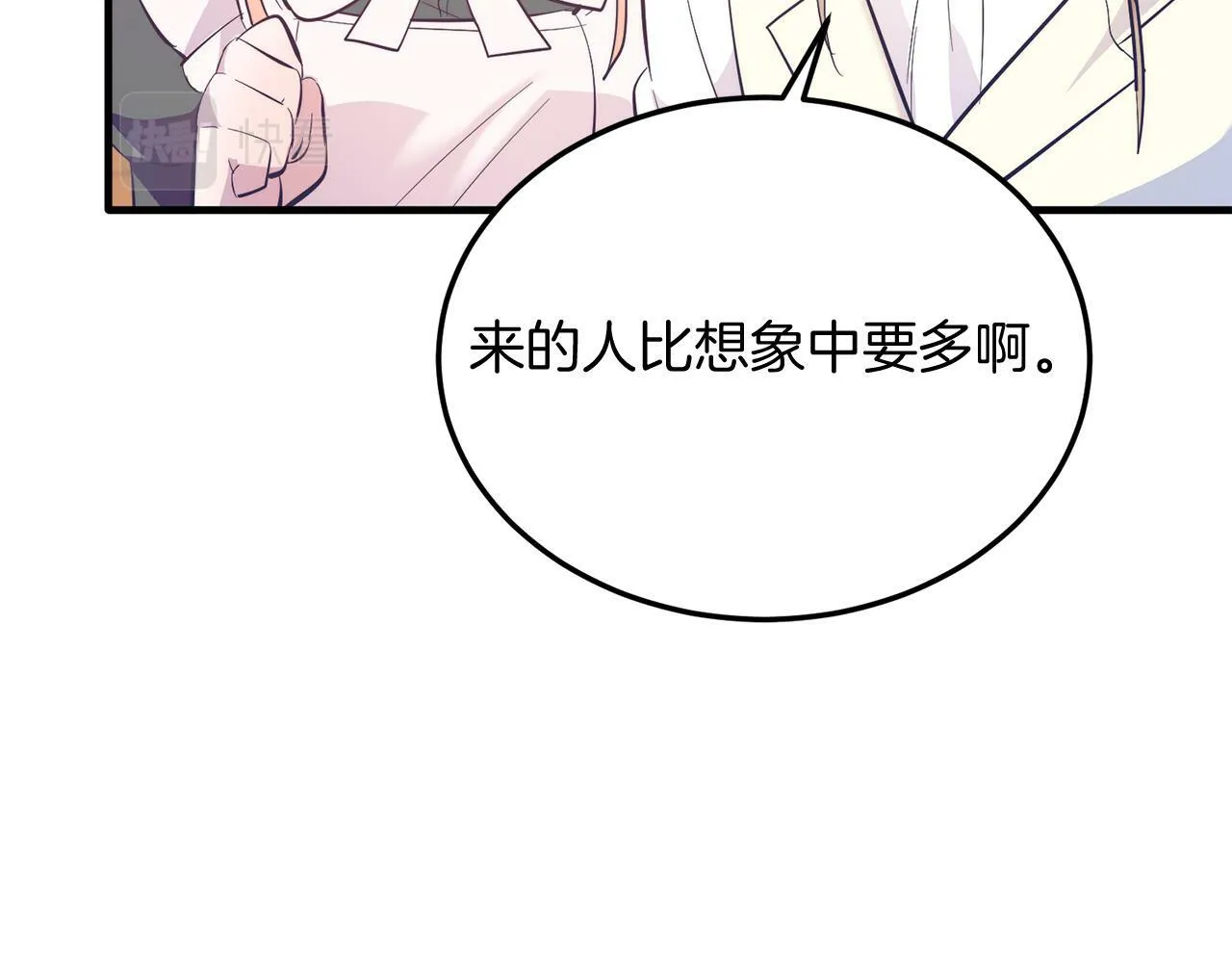 第43话 希望你幸福~ 第62页