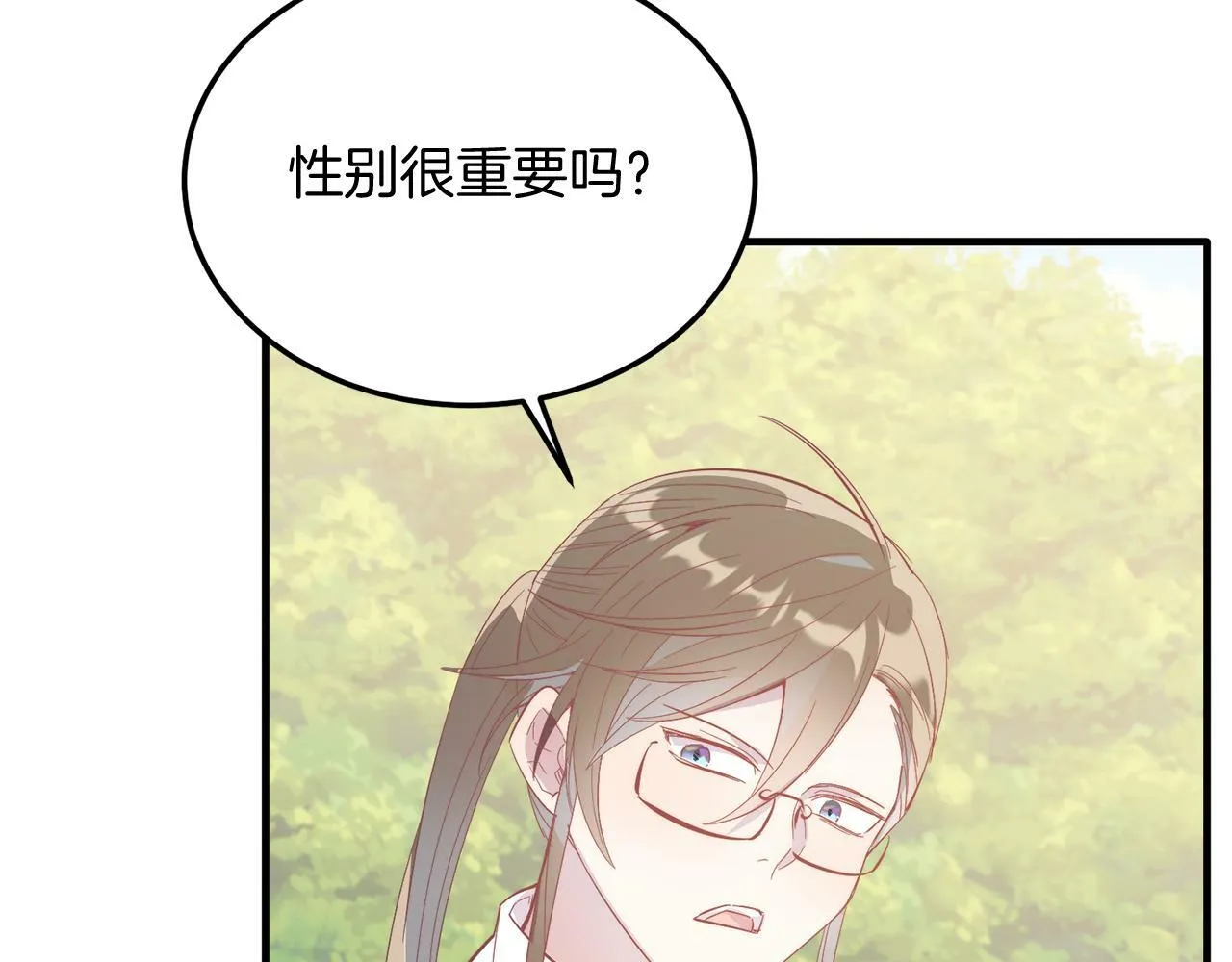 第43话 希望你幸福~ 第68页