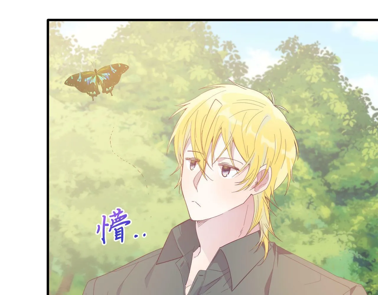 第43话 希望你幸福~ 第73页