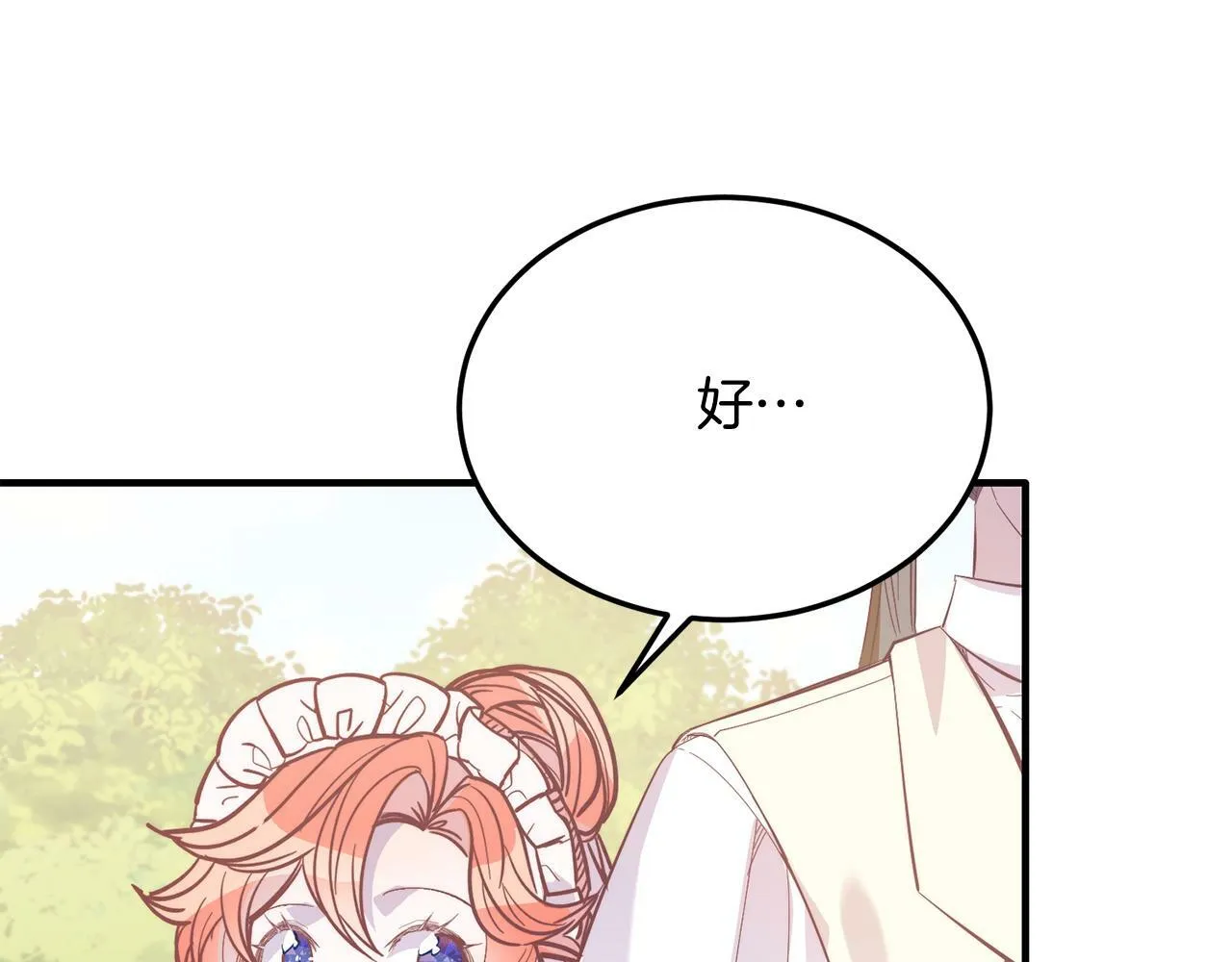 第43话 希望你幸福~ 第90页