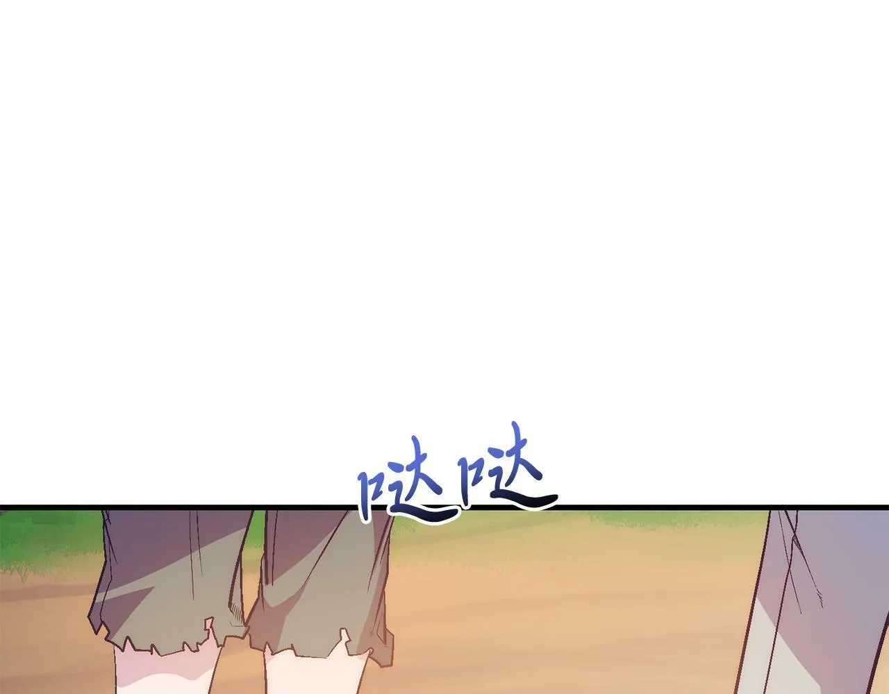 第43话 希望你幸福~ 第93页