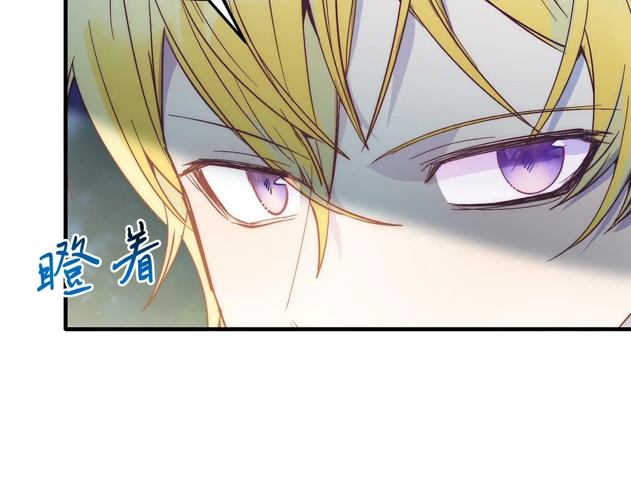 第43话 希望你幸福~ 第98页