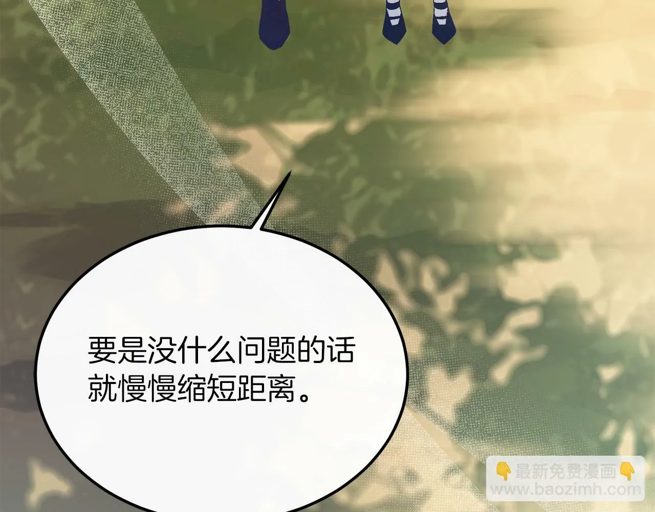 第43话 希望你幸福~ 第115页
