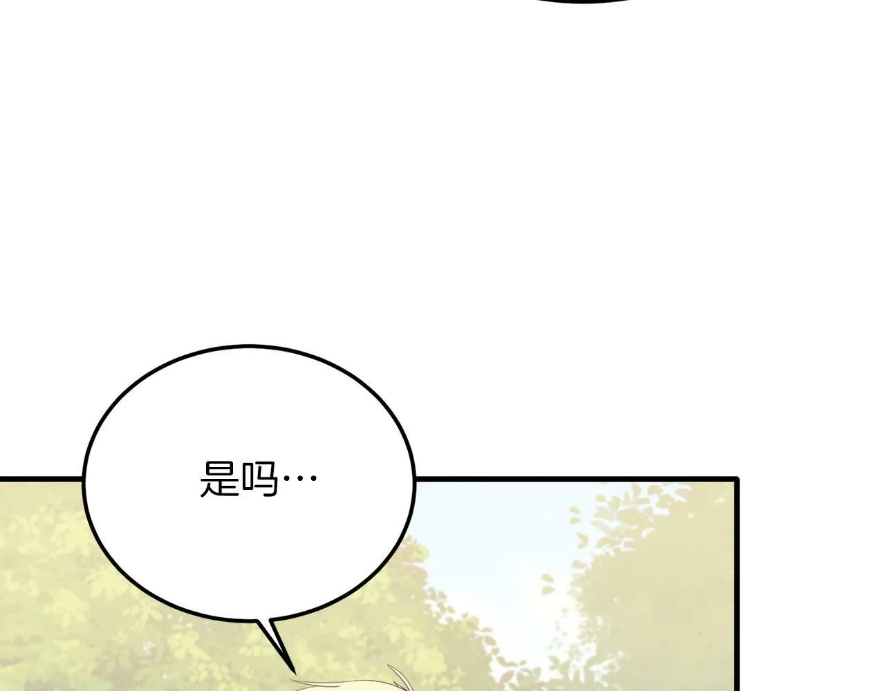 第43话 希望你幸福~ 第129页
