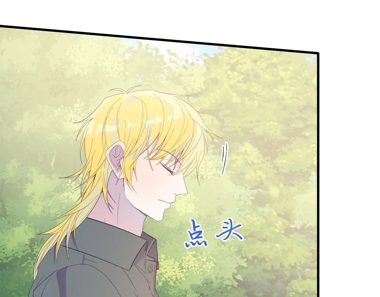 第43话 希望你幸福~ 第143页