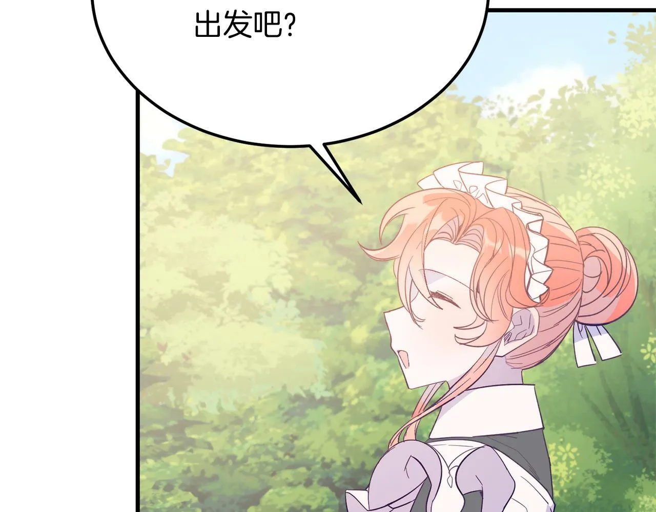 第43话 希望你幸福~ 第145页