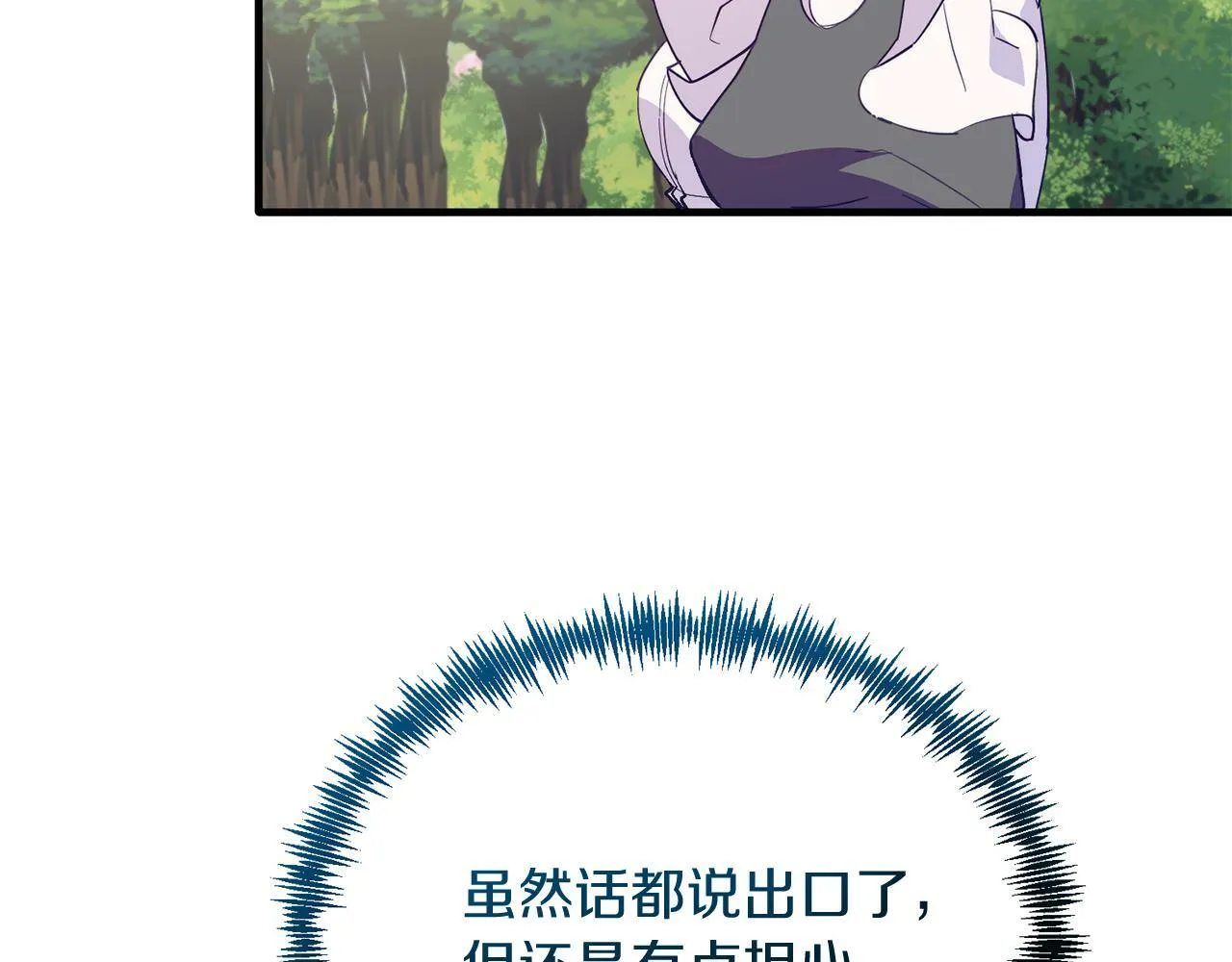 第43话 希望你幸福~ 第146页