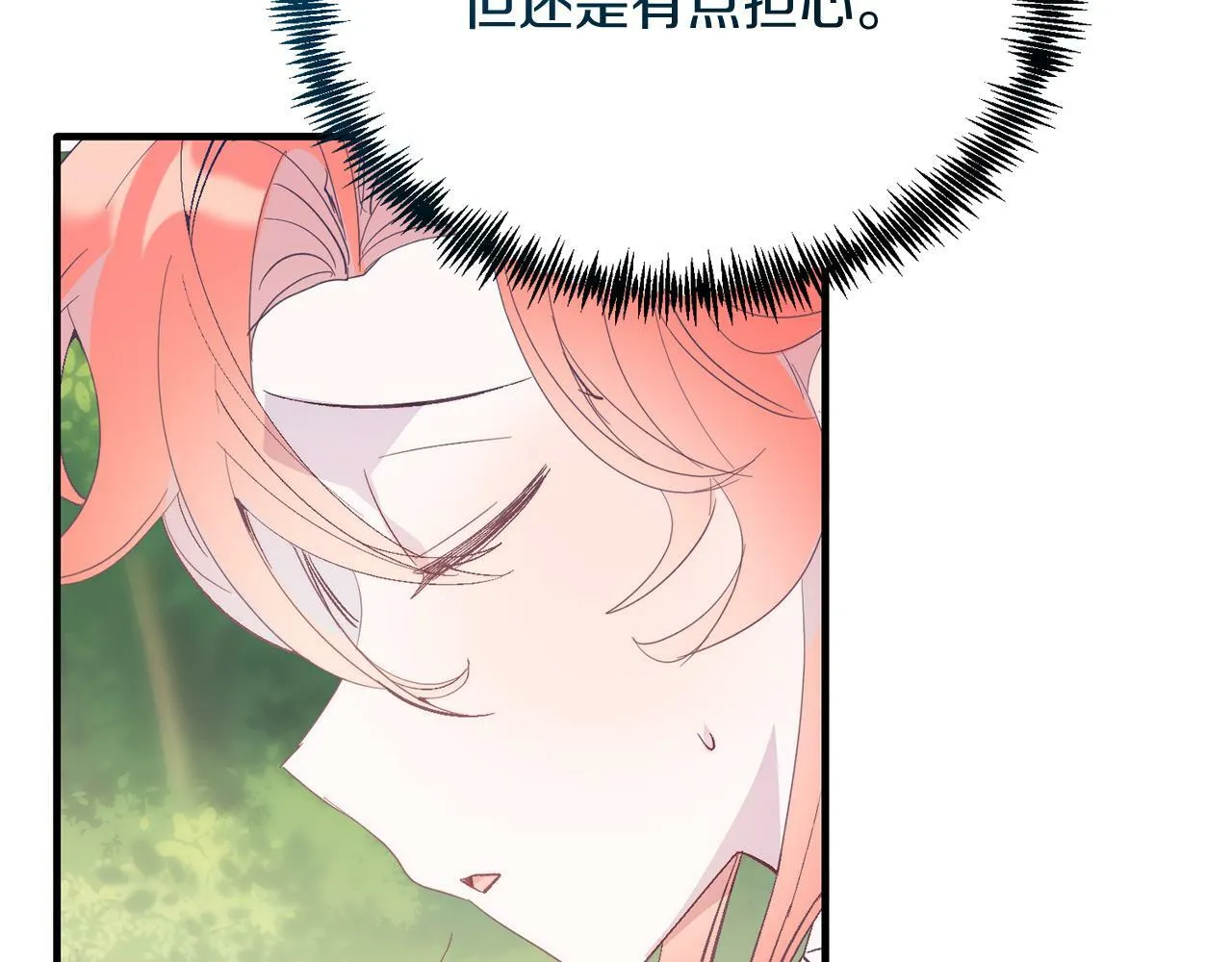 第43话 希望你幸福~ 第147页