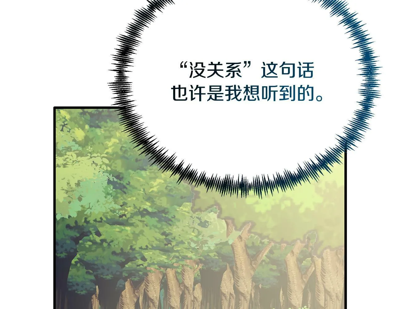 第43话 希望你幸福~ 第149页
