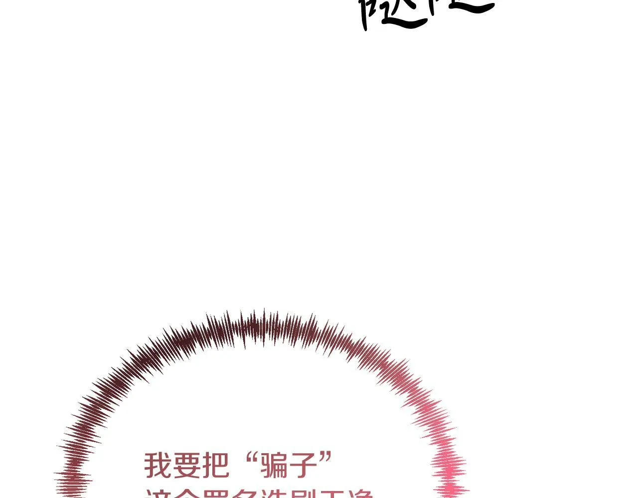 第43话 希望你幸福~ 第153页