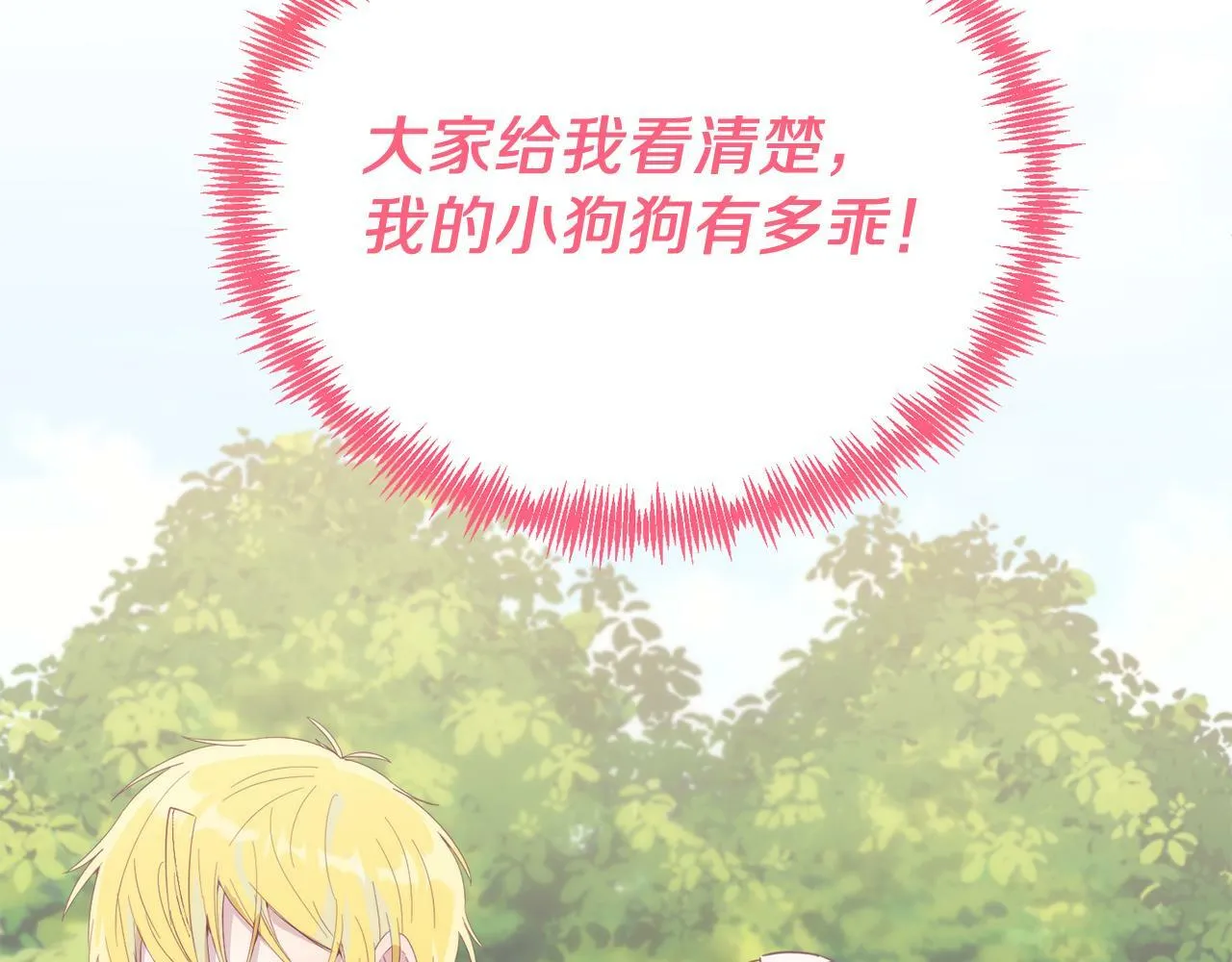 第43话 希望你幸福~ 第156页