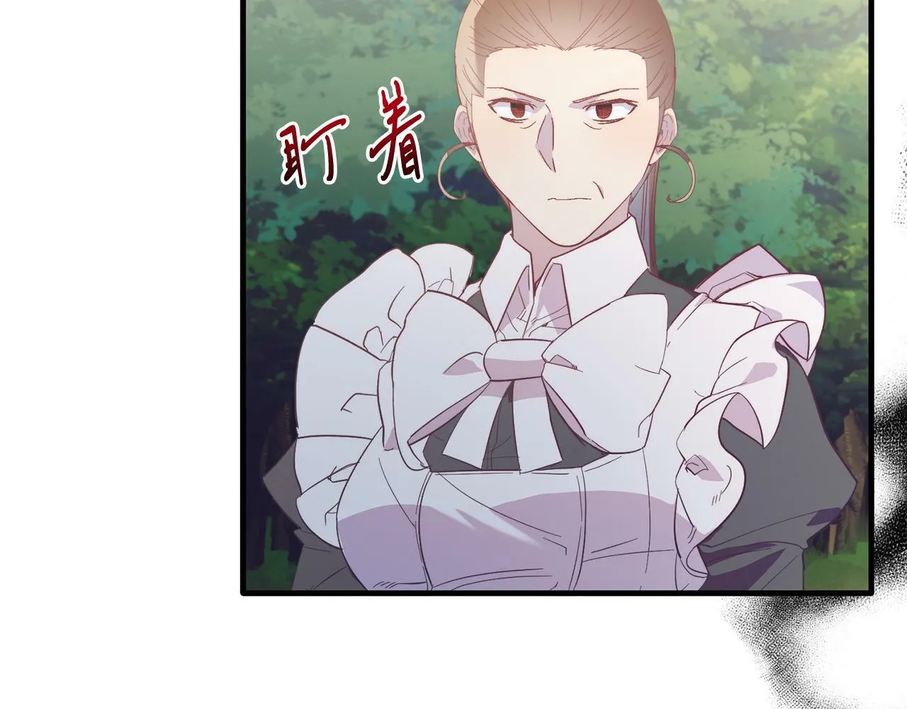 第44话 寻找自由！ 第9页