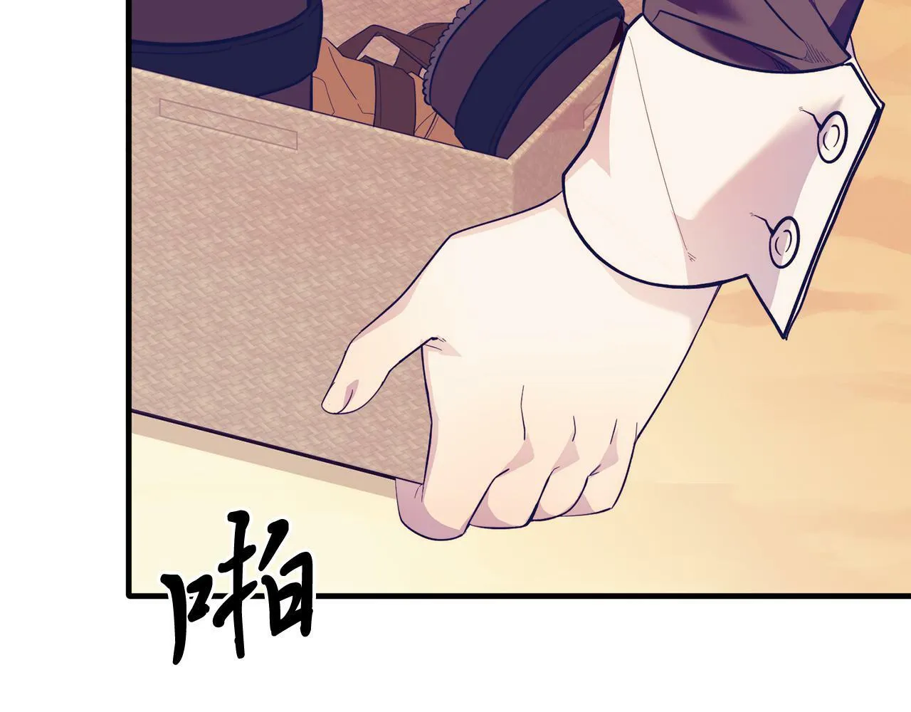 第44话 寻找自由！ 第30页
