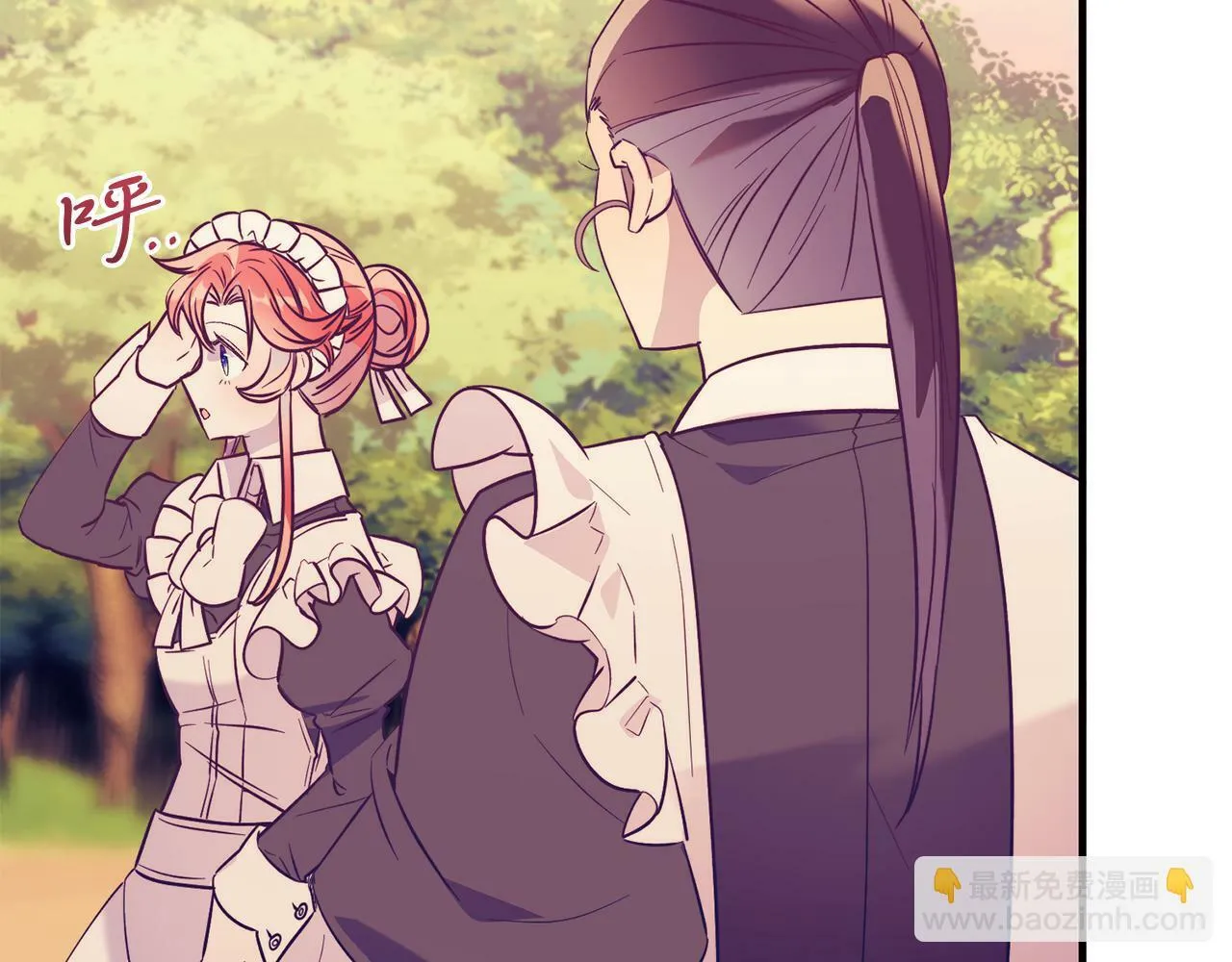 第44话 寻找自由！ 第32页