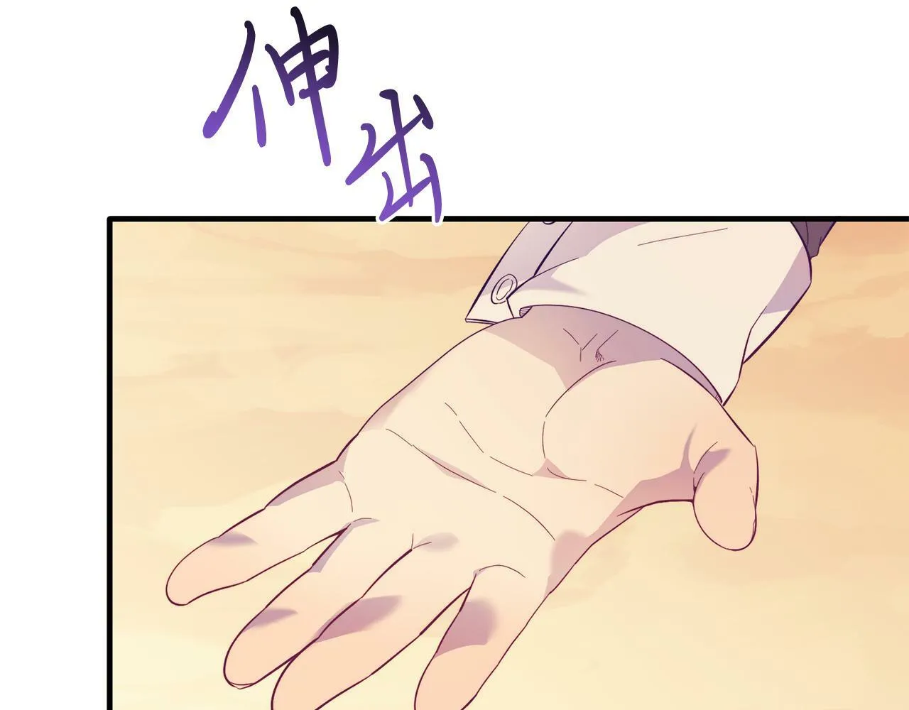 第44话 寻找自由！ 第40页