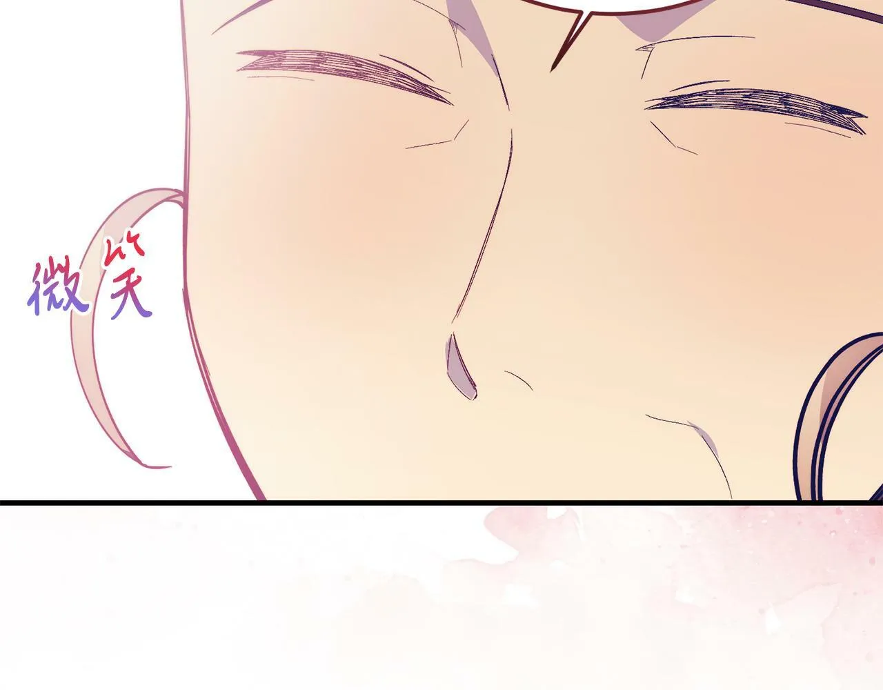 第44话 寻找自由！ 第45页