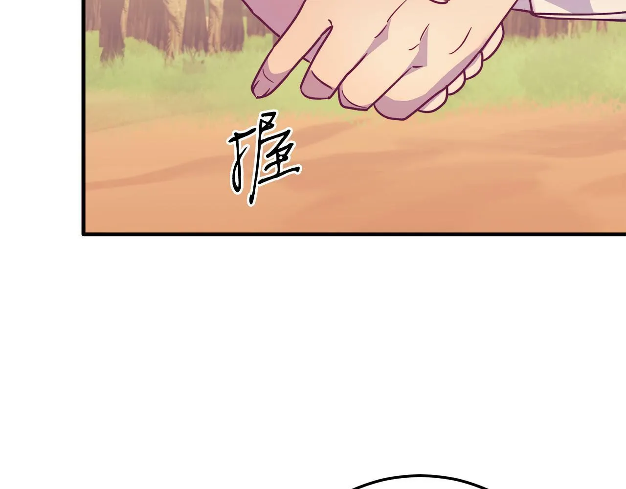 第44话 寻找自由！ 第52页