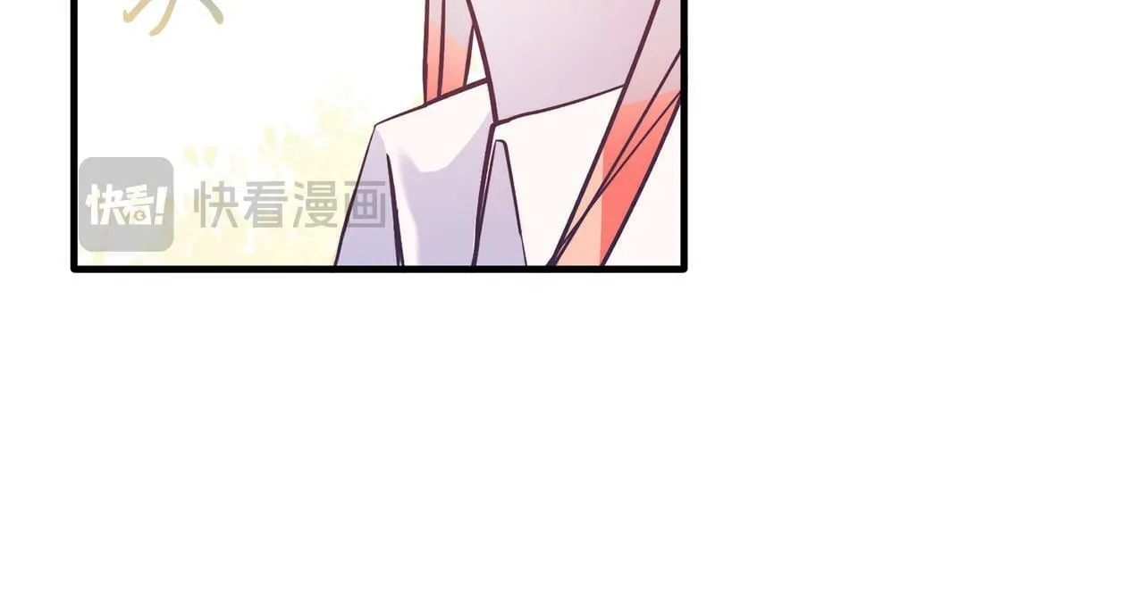 第44话 寻找自由！ 第70页